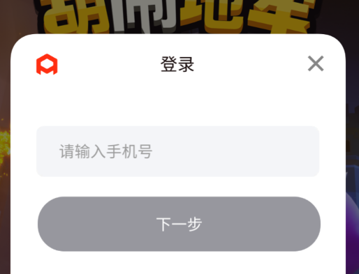 胡闹地牢游戏