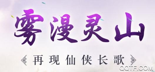 魔龙战记BT版手游