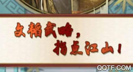 穿越古代当大官