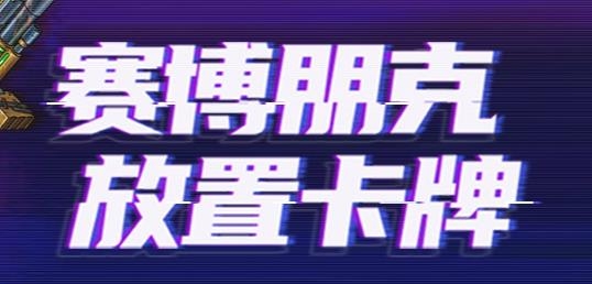 明日边境