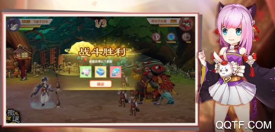 式神少女