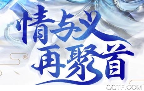 云下问剑录正式版
