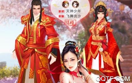 神州之剑灵手游