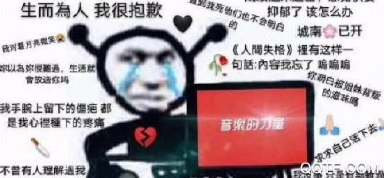 网抑云模拟器