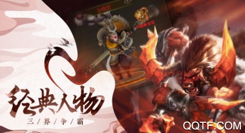 哪吒不能死