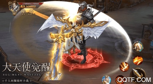 爆炎黑龙波