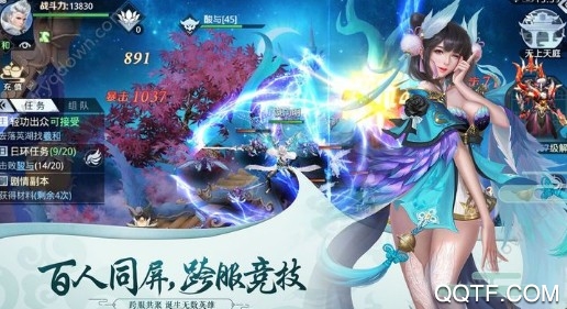 决战洪荒