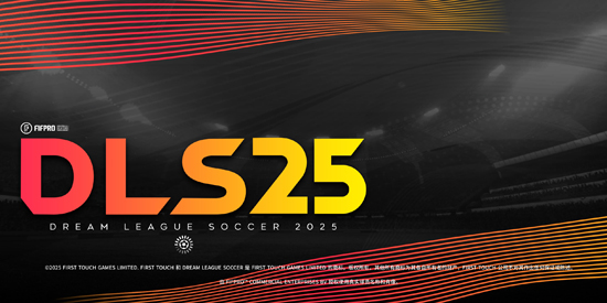 梦幻足球联盟2026