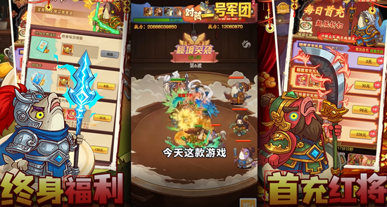 一号军团3.5折百万元宝