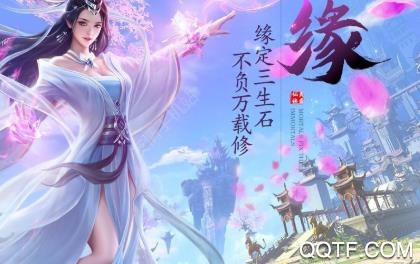 万古神诀手游