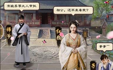 相公我还要