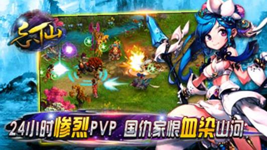 忘仙2手游