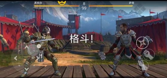 暗影格斗3手游