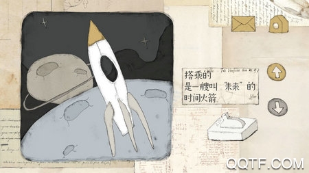 远方的故事完整版