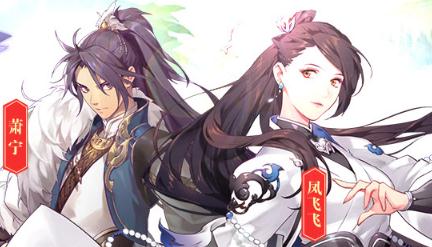 封剑神录