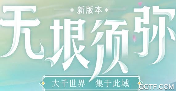 少年西游记