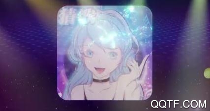 姐姐来猜歌红包版