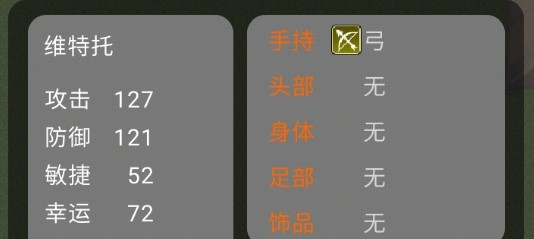勇士之气
