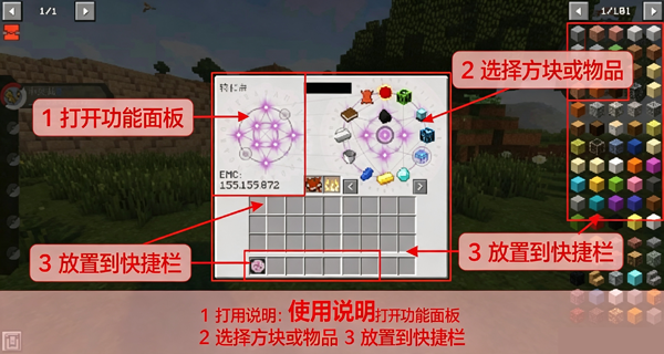 我的世界宝可梦za整合包
