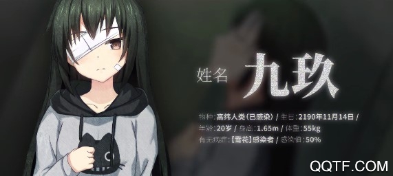 鸢之歌正式版
