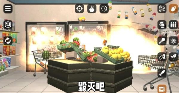 爆破模拟器2021