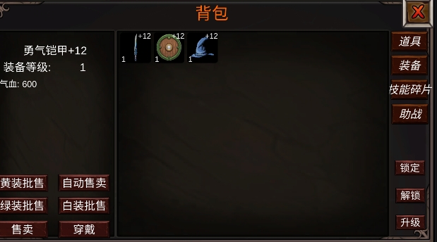 新劫梦手游