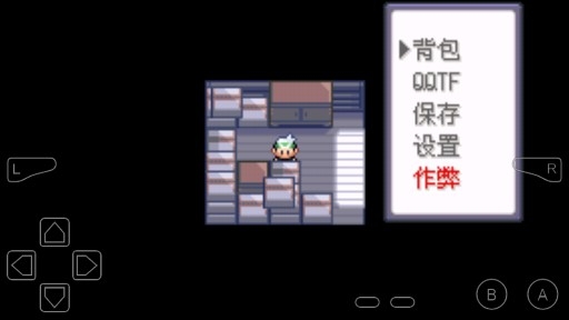 口袋妖怪日轮环金手指版