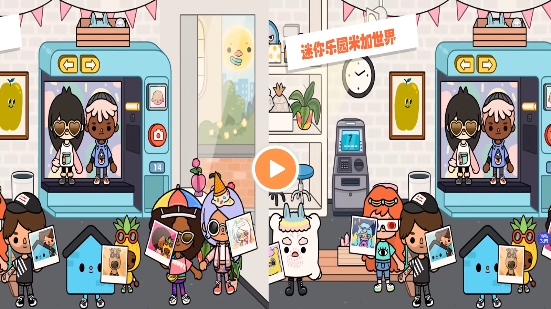 迷你乐园米加世界游戏完整版