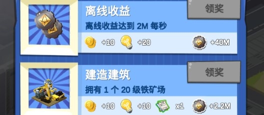 产业大亨