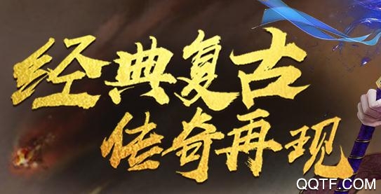 造化之门之玄黄珠手游