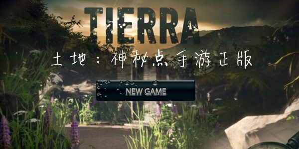 TIERRA