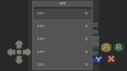 口袋妖怪炫彩之翼2.0完结版