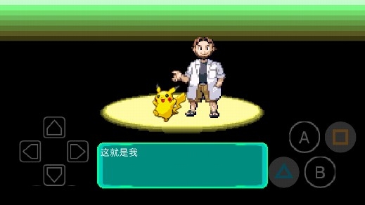 口袋妖怪幻梦