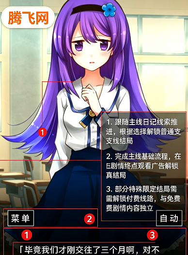 空虚日记中文版