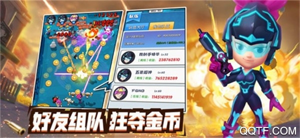 超级子弹火力游戏