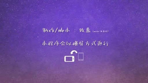 仲夏夜与末班地铁