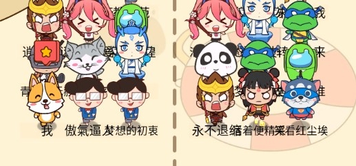 烧脑大挑战游戏