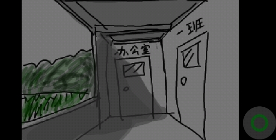 校园杀人案游戏