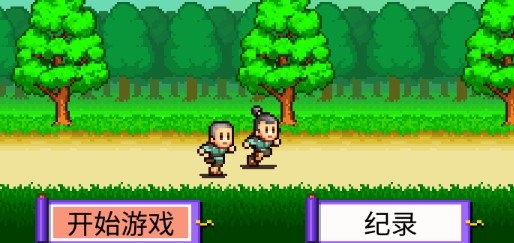 Ninja 