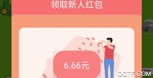 成语小财神领现金版