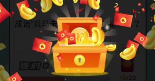 答答赚赚游戏