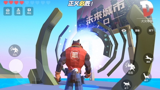 普通的狗哥模拟器手游