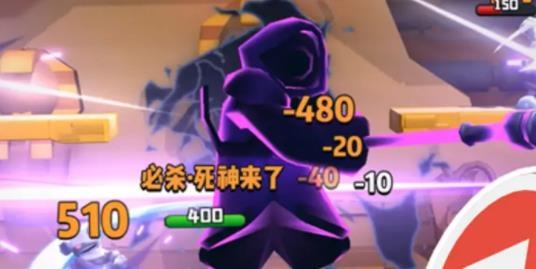 激斗派对手游