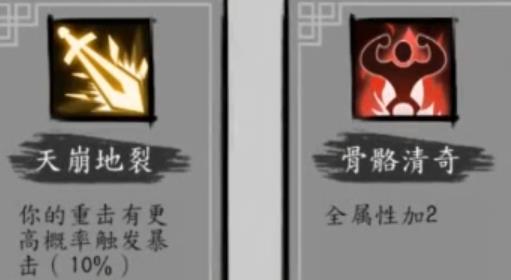 剑与影手游