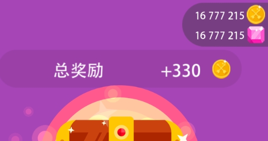冷血射手无限金币钻石版