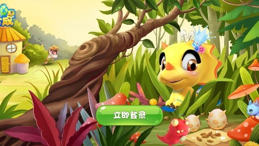 开心爱合成