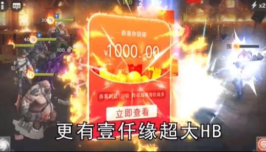 废土集结红包版