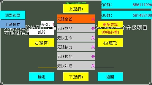 三国大时代2上帝版免激活码版