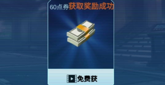 SCP联机版破解版