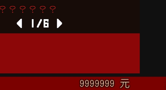 异常感染破解版